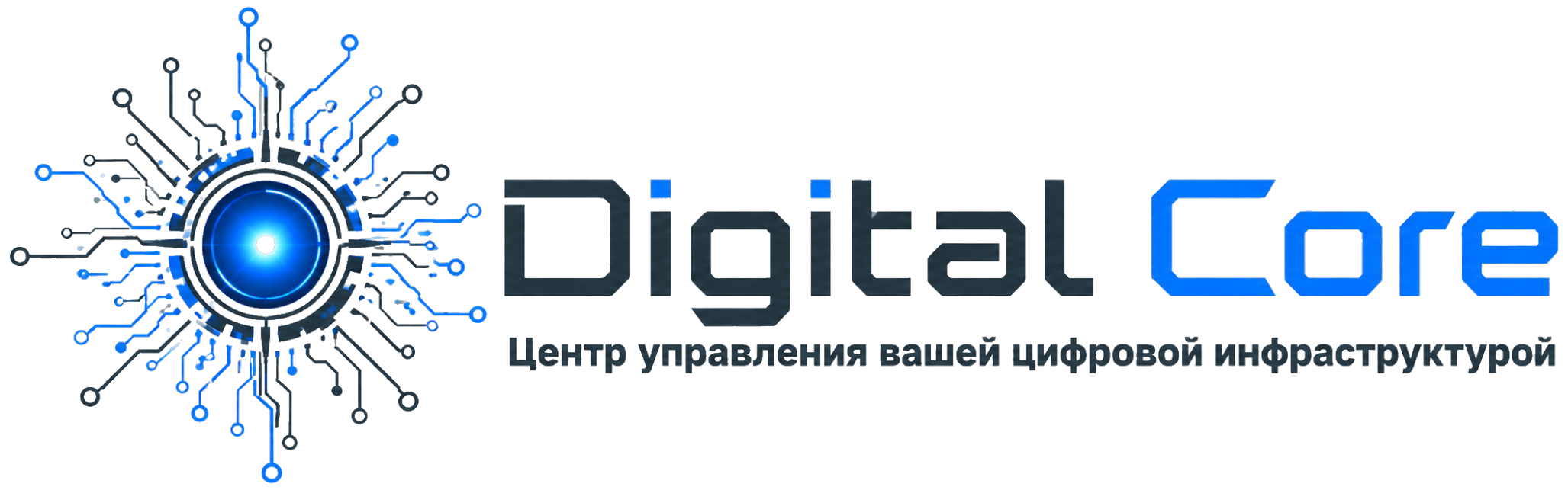 Digital Core